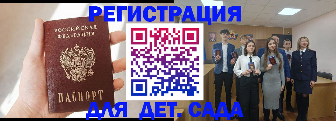 прописка иностранных граждан в Свободном